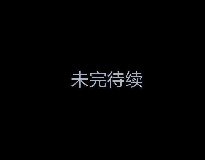 第十六话 逃出魔掌-第16话