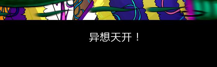 第十六话 逃出魔掌-第16话