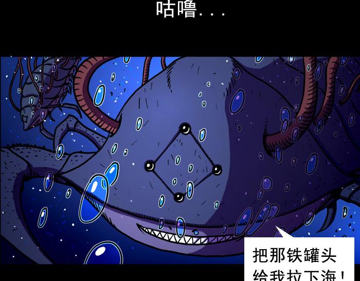 第十九话 神在哪-第18话