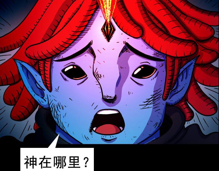 第十九话 神在哪-第18话