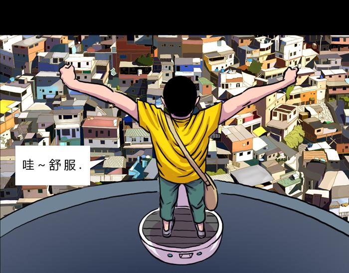 第二话 杨一-第2话
