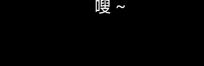 第二话 杨一-第2话