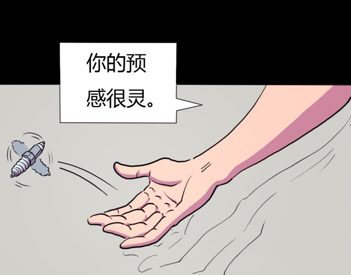 第二话 杨一-第2话