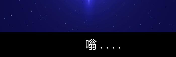 第二话 杨一-第2话