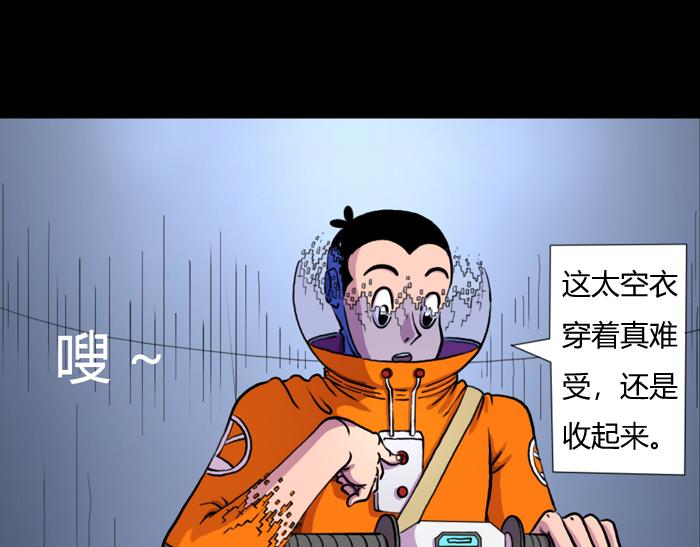 第二话 杨一-第2话