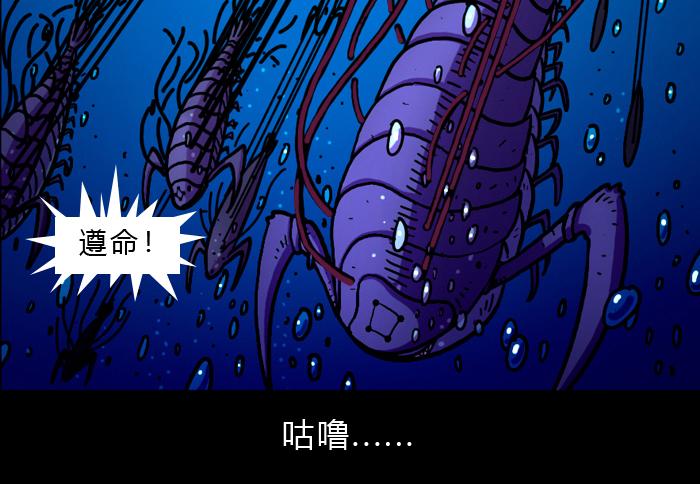第二十话 全军覆没(1/2)-第20话