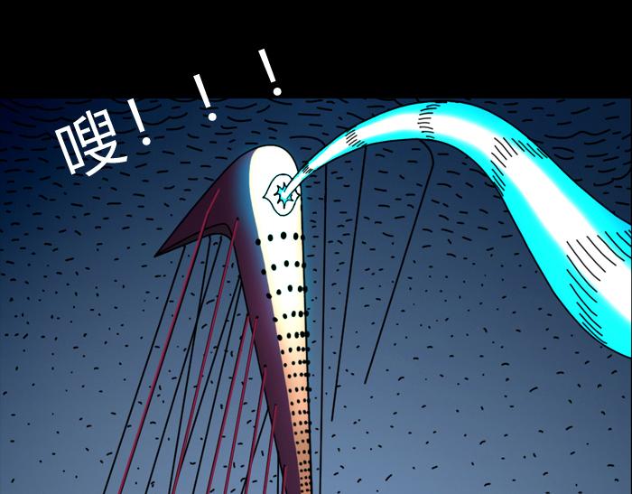 第二十话 全军覆没(1/2)-第20话