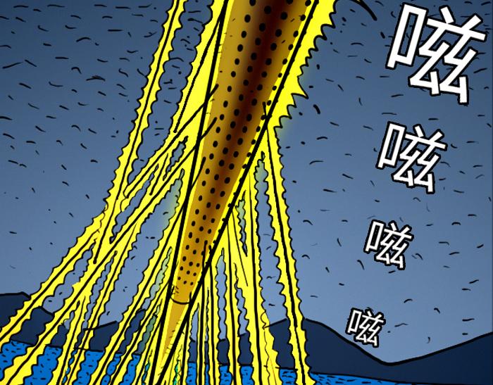 第二十话 全军覆没(1/2)-第20话