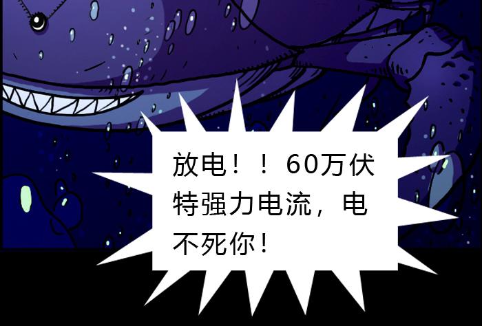 第二十话 全军覆没(1/2)-第20话