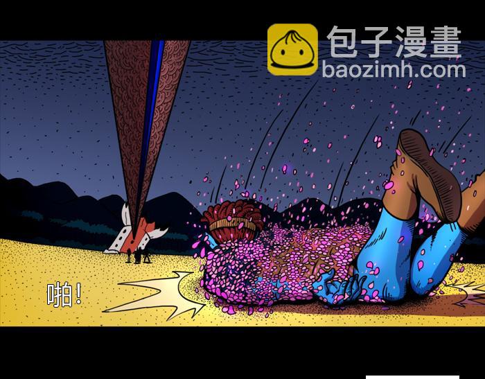 第二十二话 卡鲁之死-第22话