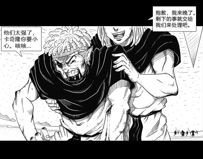 第二十四话 飞吧 卡奇隆(1/2)-第24话