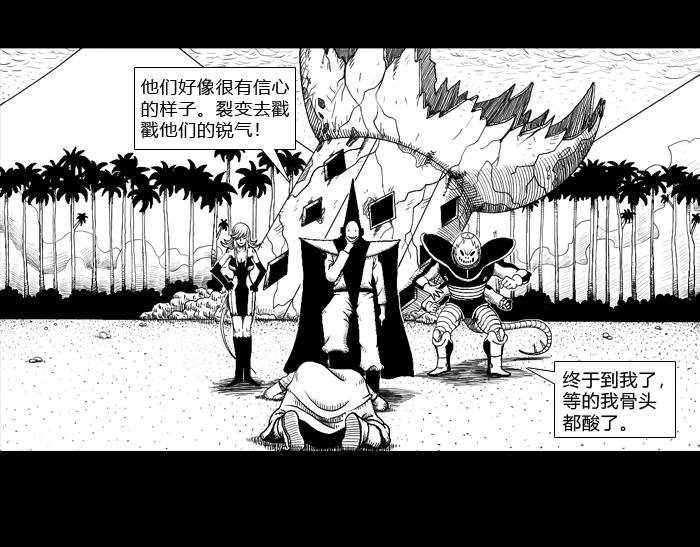 第二十四话 飞吧 卡奇隆(1/2)-第24话