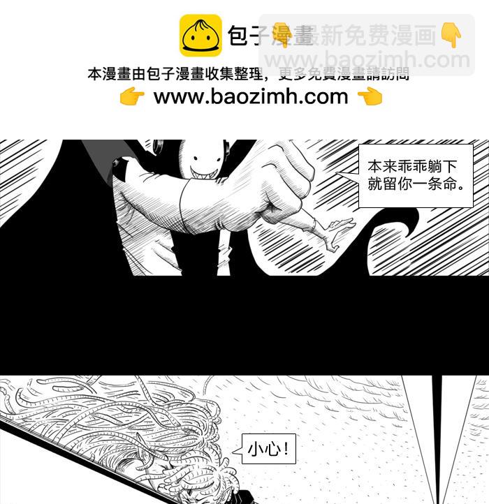 第二十四话 飞吧 卡奇隆(1/2)-第24话