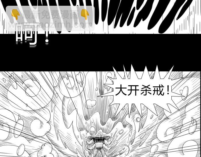 第二十四话 飞吧 卡奇隆(1/2)-第24话