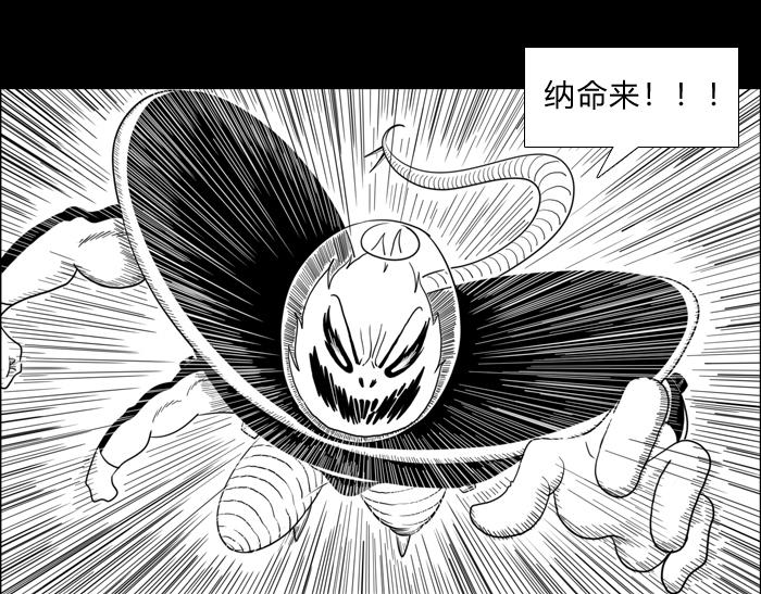 第二十四话 飞吧 卡奇隆(1/2)-第24话