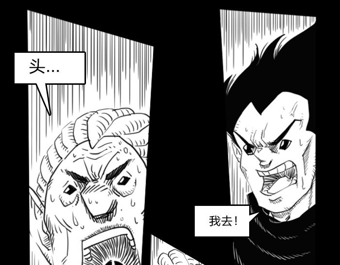 第二十四话 飞吧 卡奇隆(1/2)-第24话