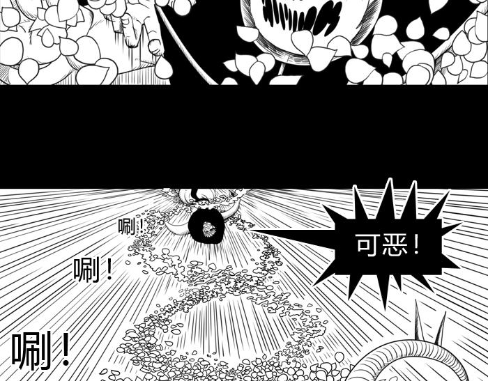 第二十六话  黑石被唤醒-第26话