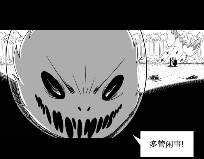 第二十六话  黑石被唤醒-第26话