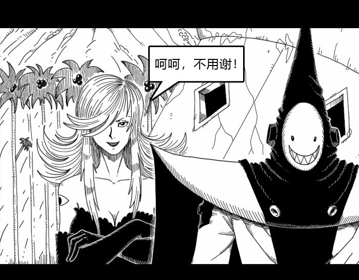 第二十六话  黑石被唤醒-第26话