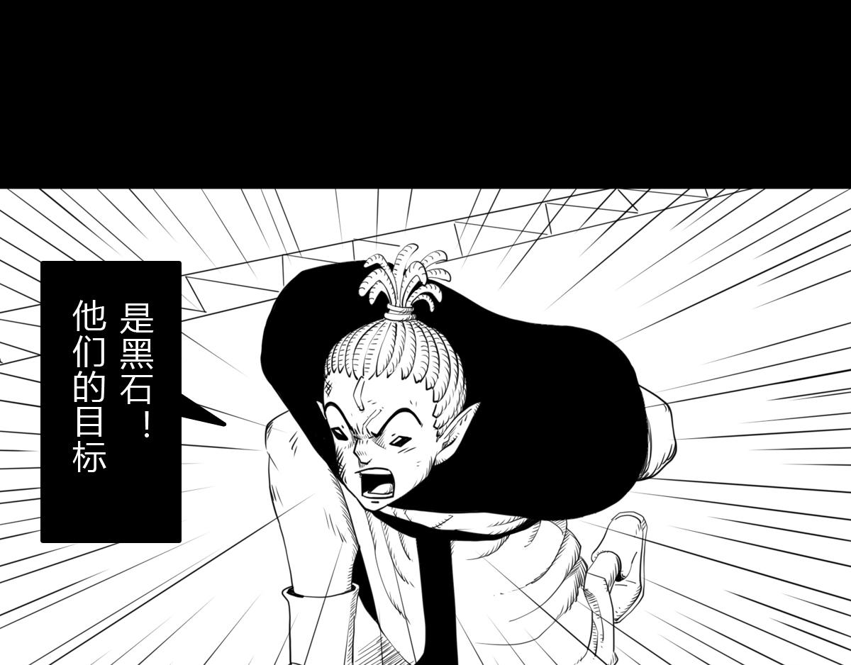 第二十八话 恍然大悟-第28话