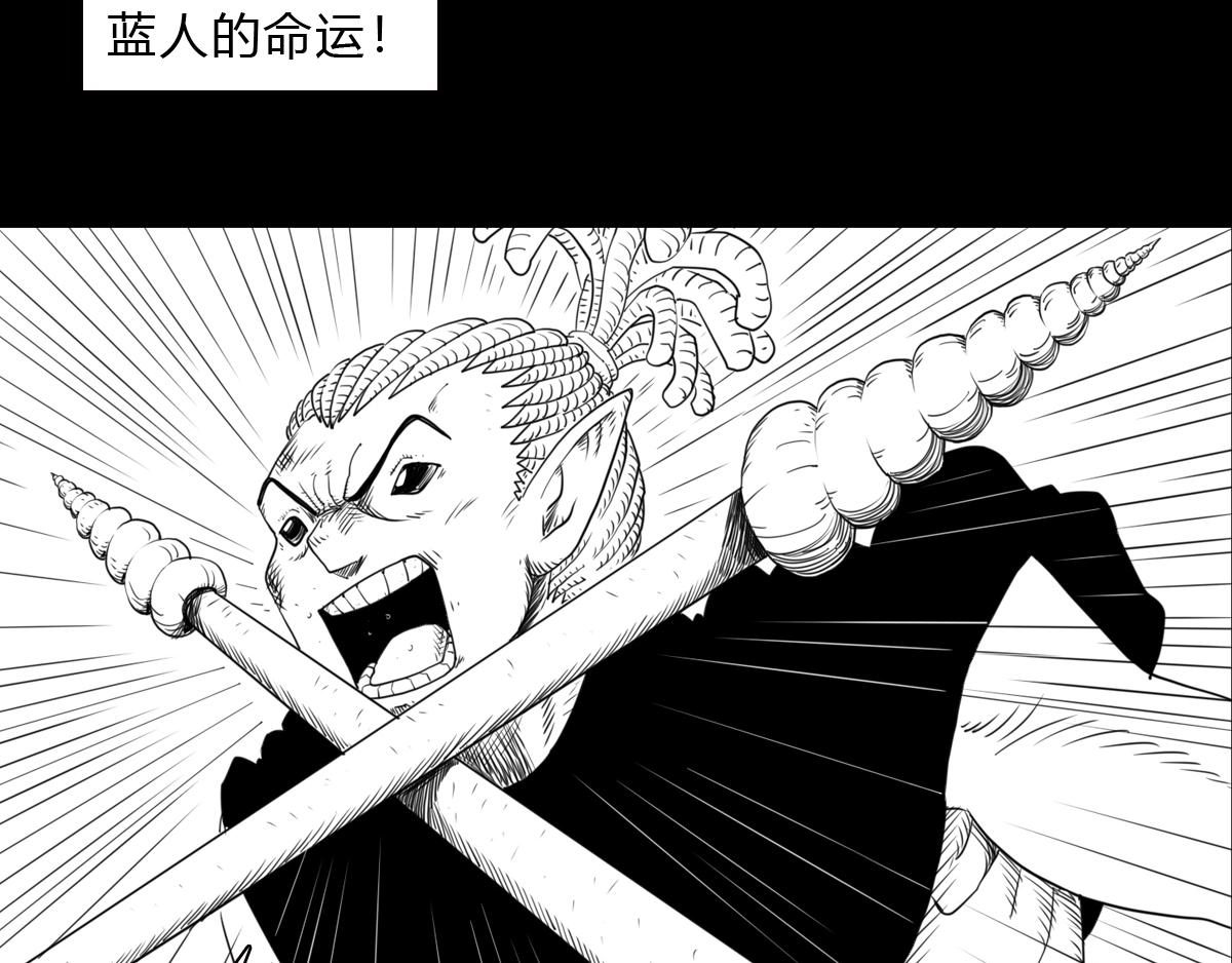 第二十八话 恍然大悟-第28话