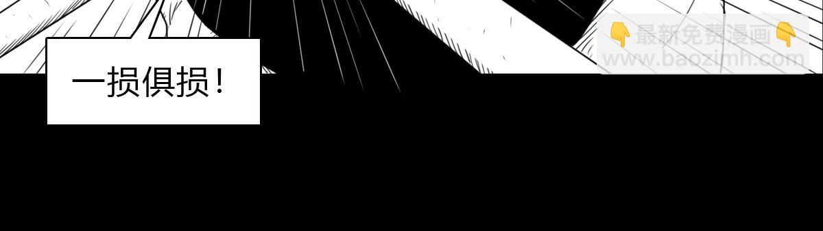 第二十八话 恍然大悟-第28话