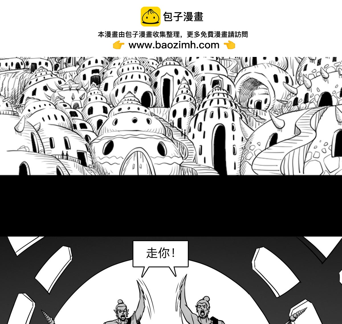 第二十八话 恍然大悟-第28话
