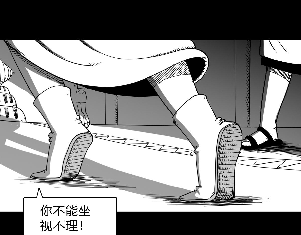 第二十八话 恍然大悟-第28话
