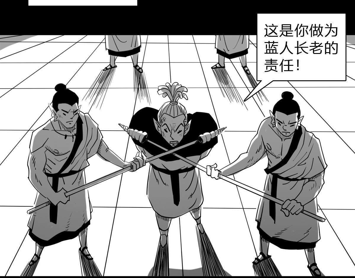 第二十八话 恍然大悟-第28话