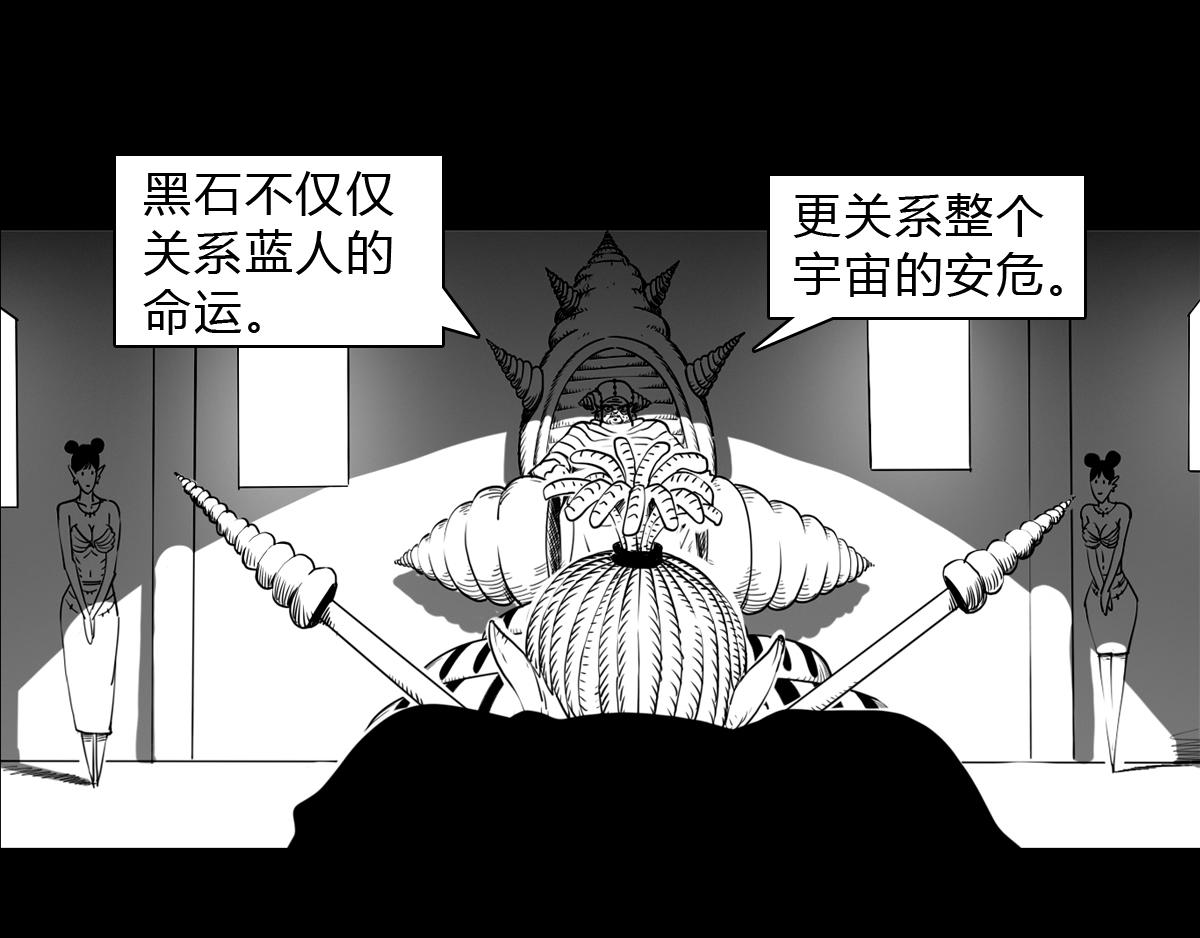 第二十八话 恍然大悟-第28话