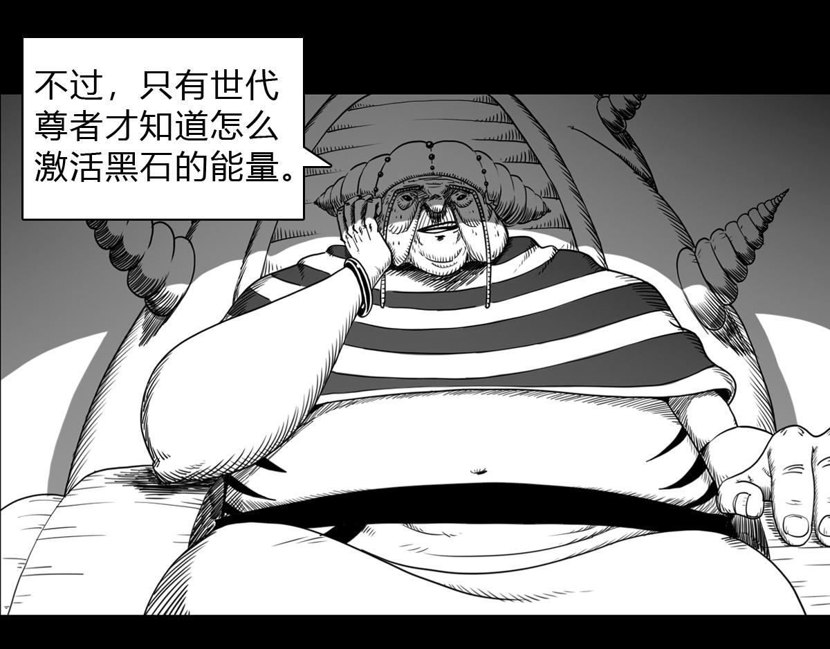 第二十八话 恍然大悟-第28话