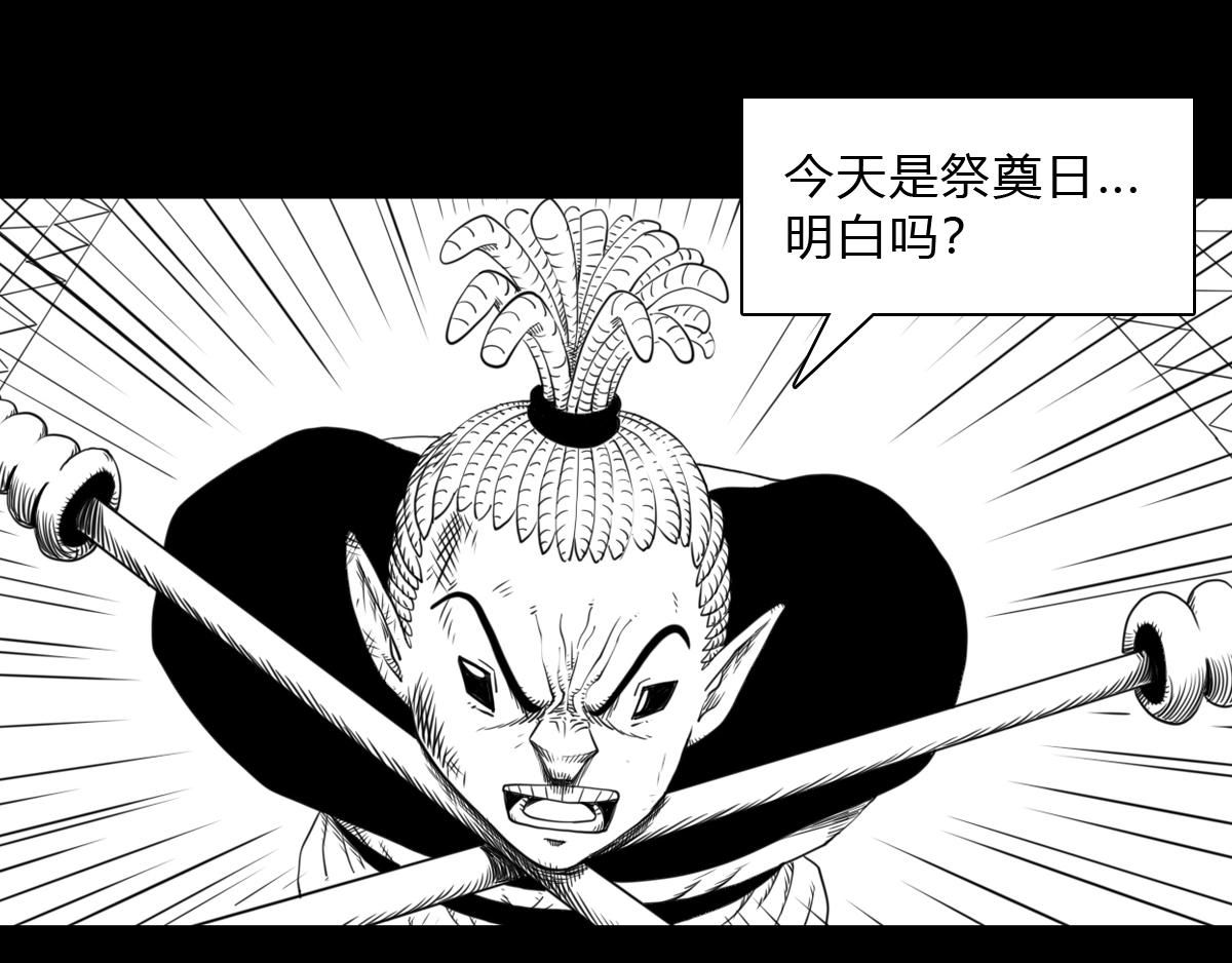 第二十八话 恍然大悟-第28话