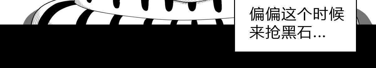 第二十八话 恍然大悟-第28话