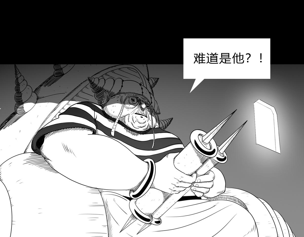 第二十八话 恍然大悟-第28话