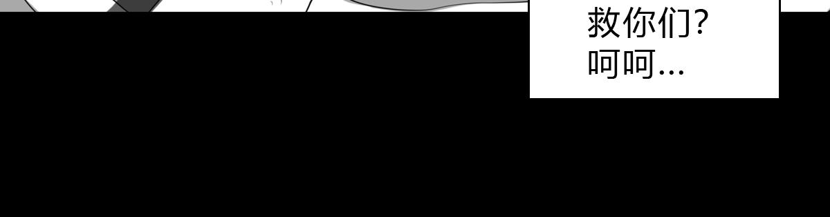 第二十八话 恍然大悟-第28话