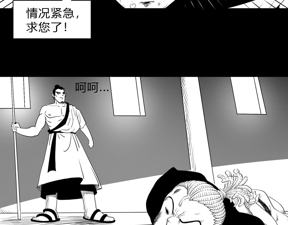 第二十八话 恍然大悟-第28话