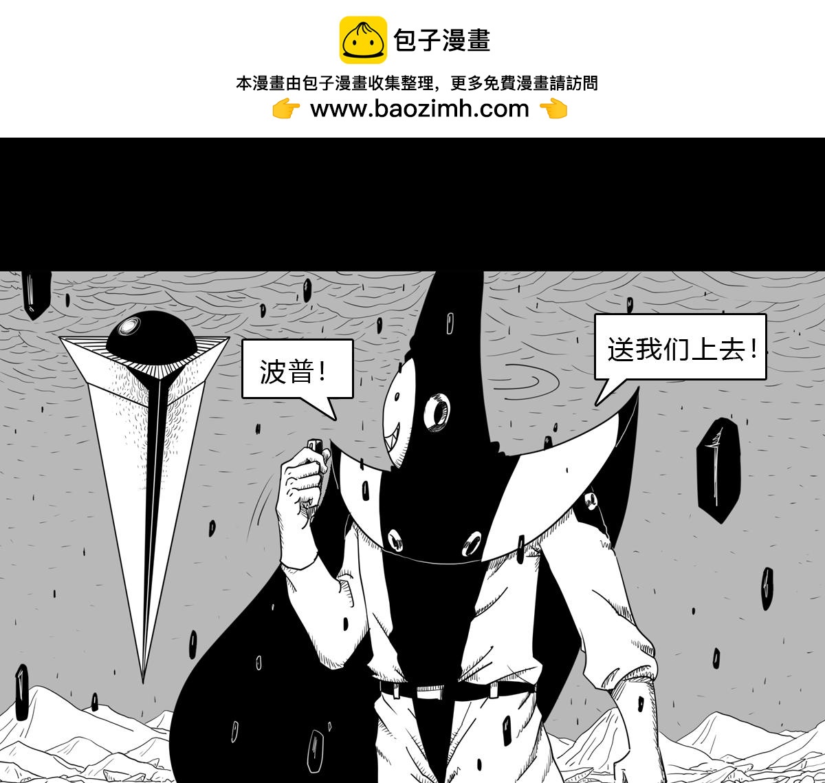 三十话  最后的时刻-第30话