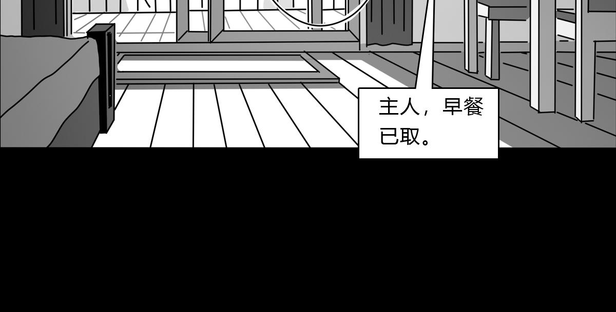 三十二话 英月-第32话