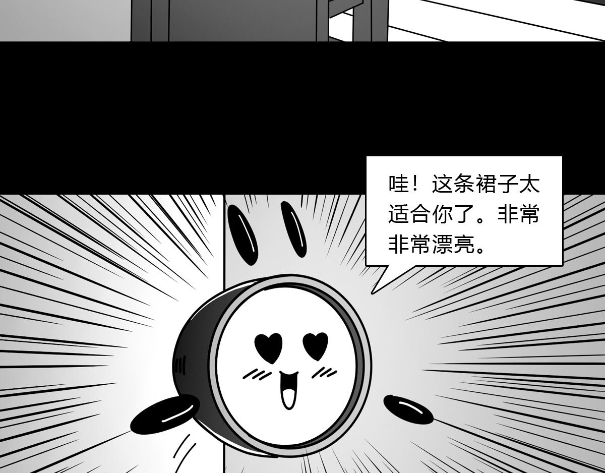 三十二话 英月-第32话