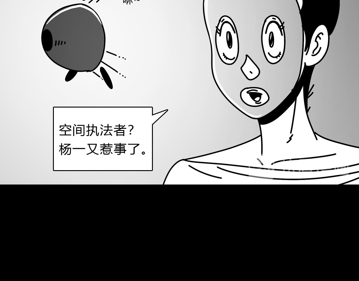 三十二话 英月-第32话