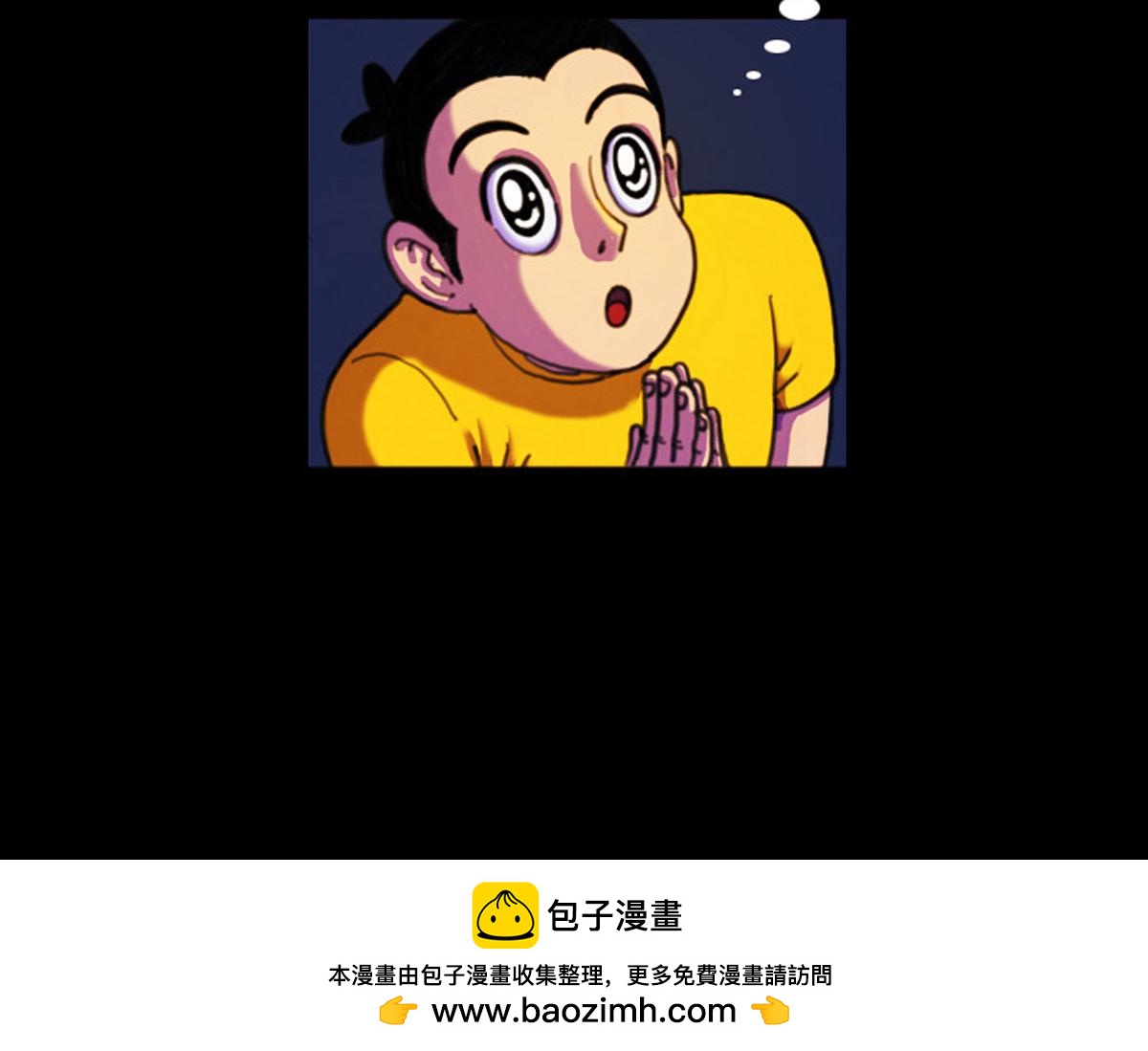 三十二话 英月-第32话