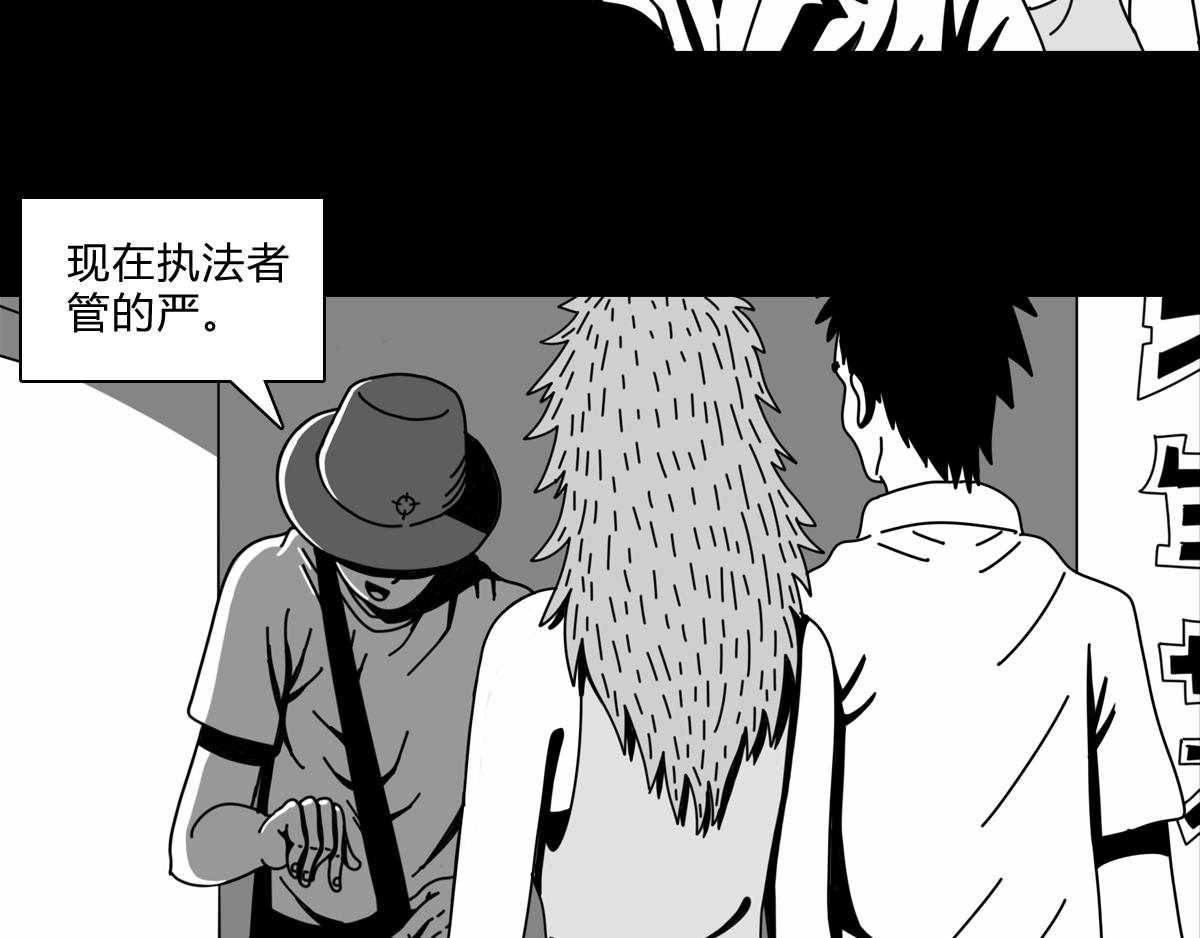 三十四话 兄弟们掏家伙-第34话