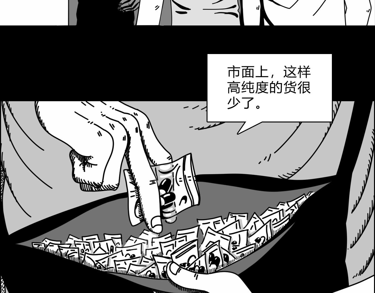 三十四话 兄弟们掏家伙-第34话