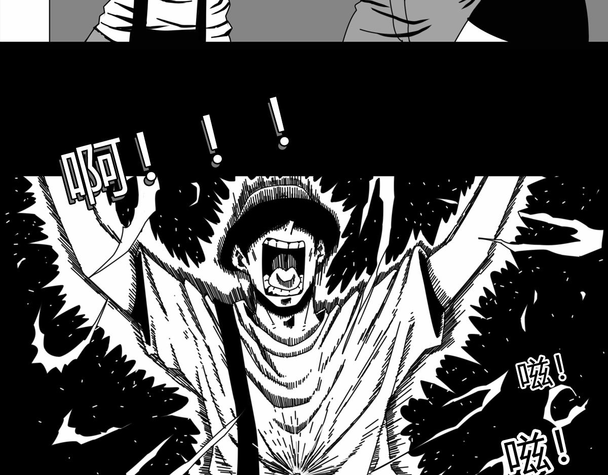 三十四话 兄弟们掏家伙-第34话