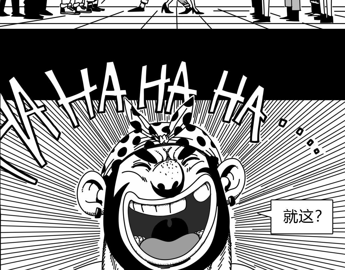 三十四话 兄弟们掏家伙-第34话