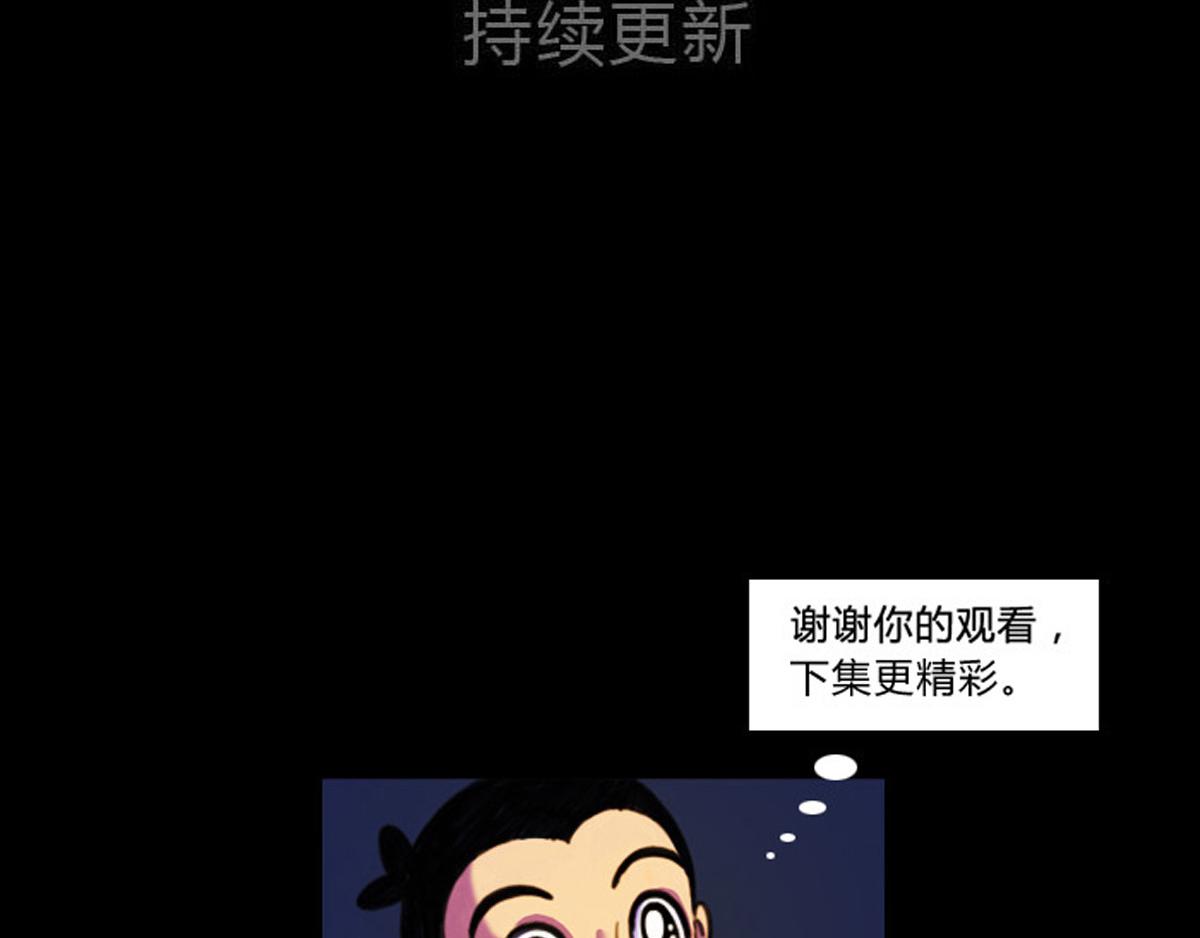 三十四话 兄弟们掏家伙-第34话