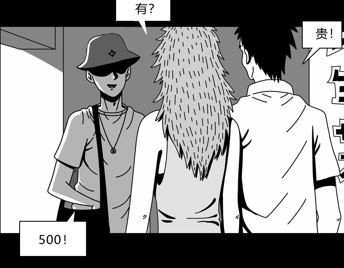 三十四话 兄弟们掏家伙-第34话