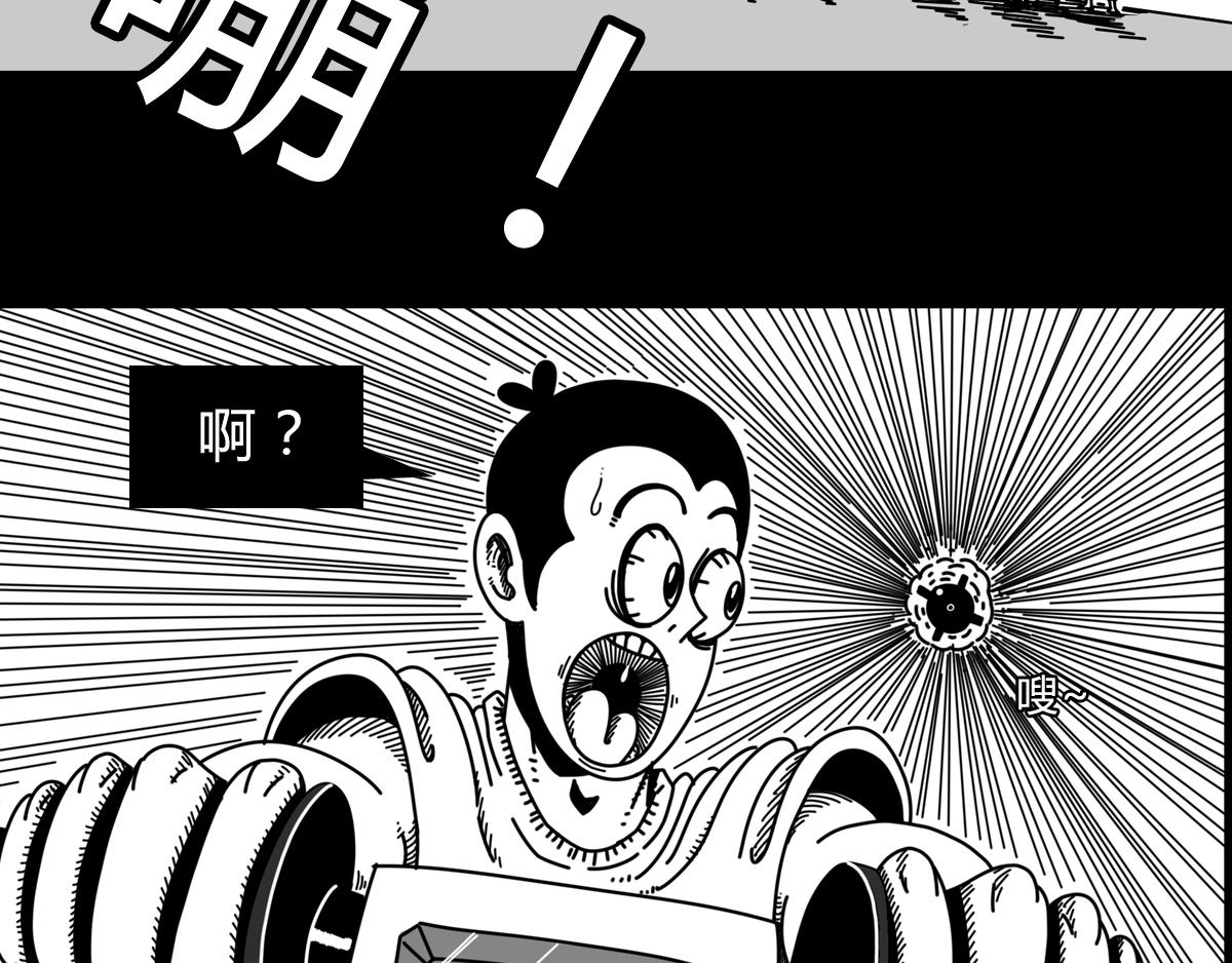 第三十六话 愤怒的杨一-第36话