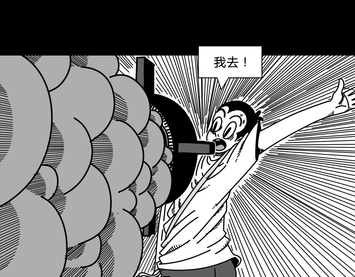 第三十六话 愤怒的杨一-第36话