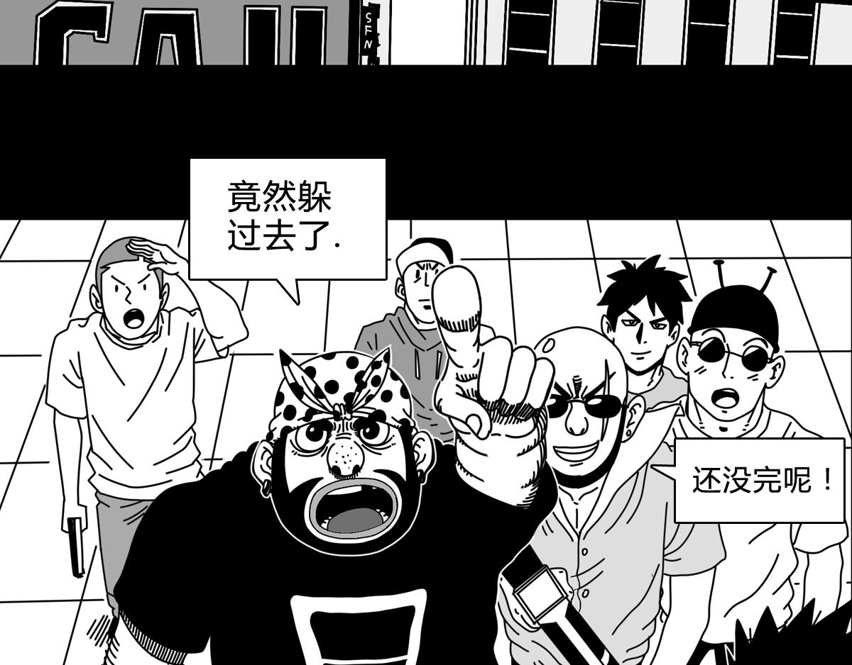 第三十六话 愤怒的杨一-第36话
